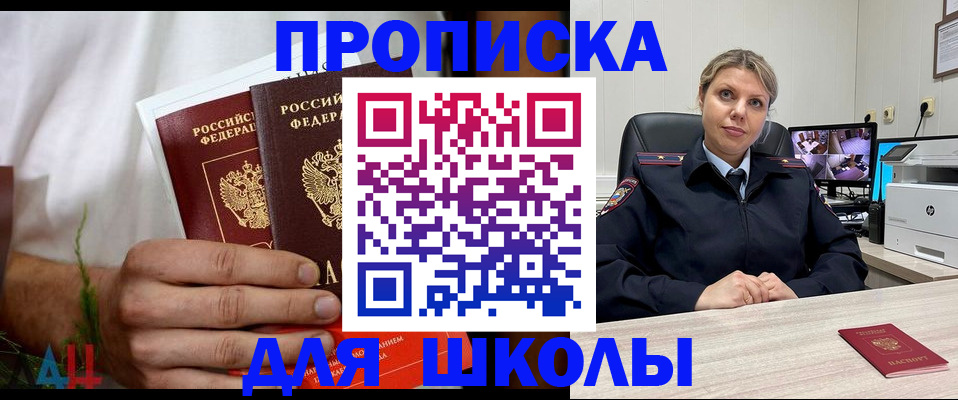 временная регистрация гарантия в Чернушке